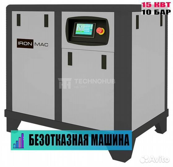 Винтовой компрессор ironmac IC 20/10 digi D VSD