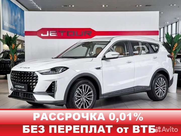 Аренда авто с выкупом рассрочка Jetour X70 Plus