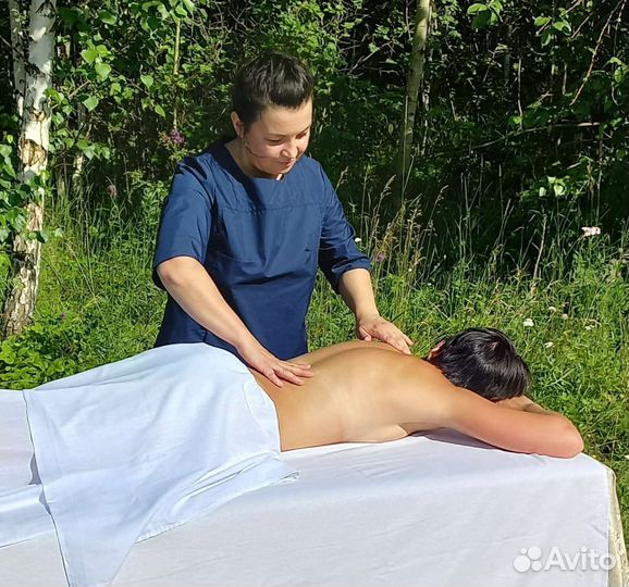 Массаж с выездом