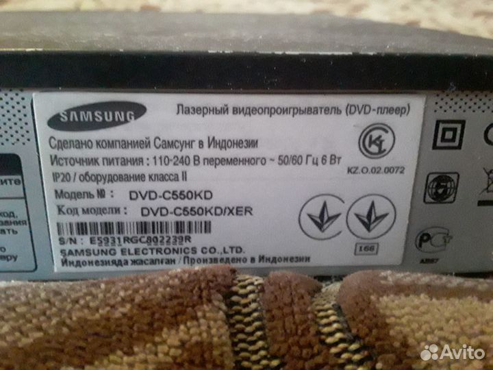 DVD проигрыватель Samsung C-550 KD