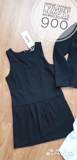 Сарафан черный 128 gulliver
