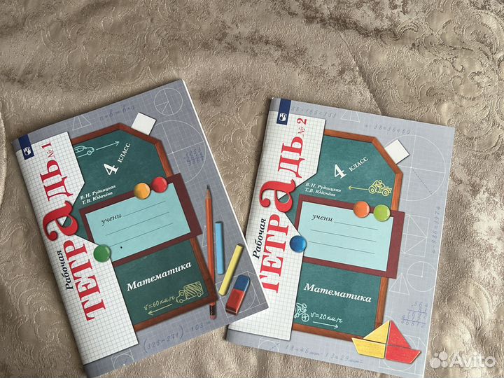 Учебники за 4 класс