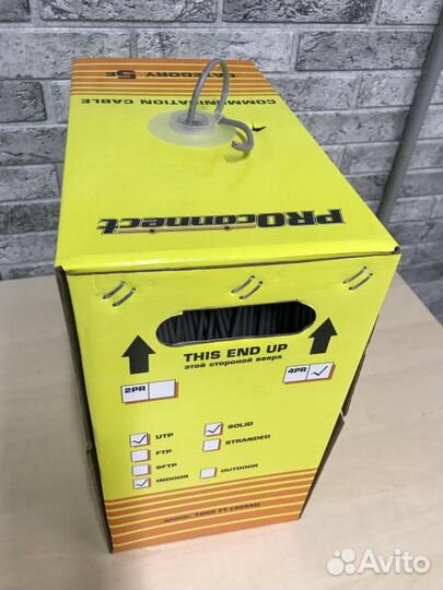 Витая пара 2PR