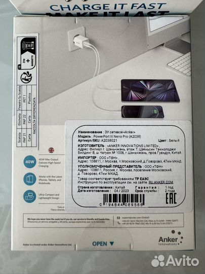 Блок зарядки Anker для iPhone/Android