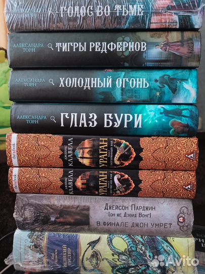 Книжки разные