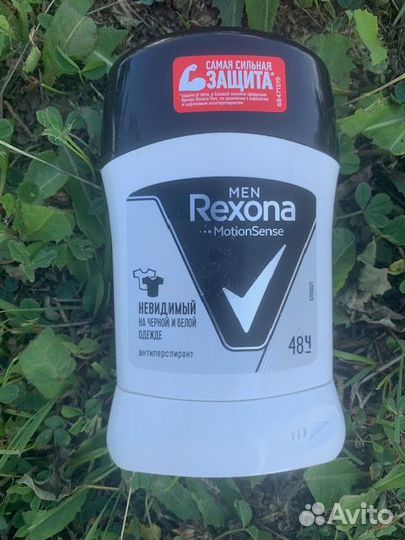 Средства личной гигиены