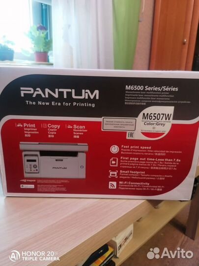 Мфу pantum M6500W, лазерный с wifi