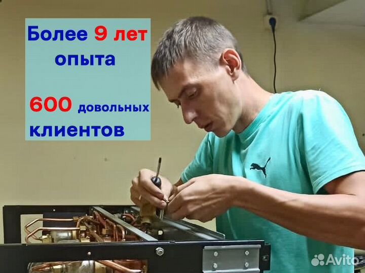 Ремонт кофемашин