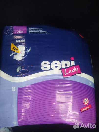 Подгузники, прокладки для взрослых