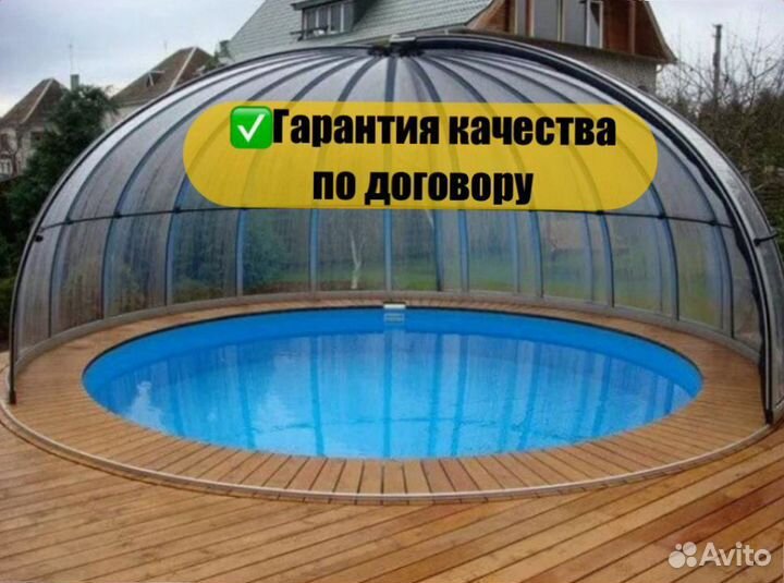 Бассейн круглый с доставкой 2000х1500 мм