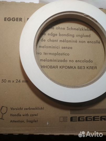 Кромка мебельная