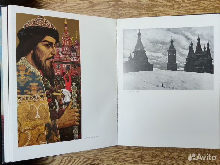 Альбомы русских и зарубежных художников. Изд. СССР