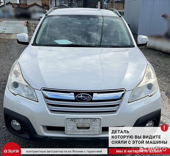 Замок капота Subaru Legacy Outback BRM FB25 2012