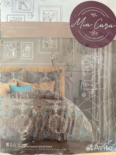 Белье постельное