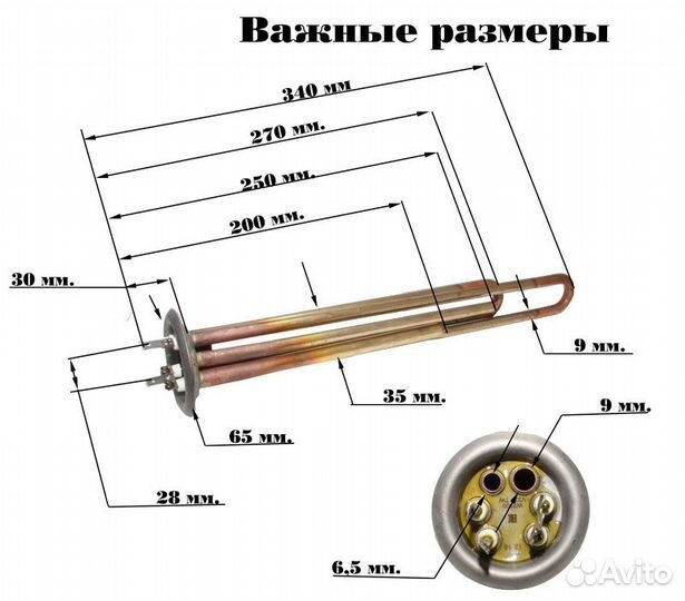 Тэн из меди RF TW 2000Вт с креплением под анод M4