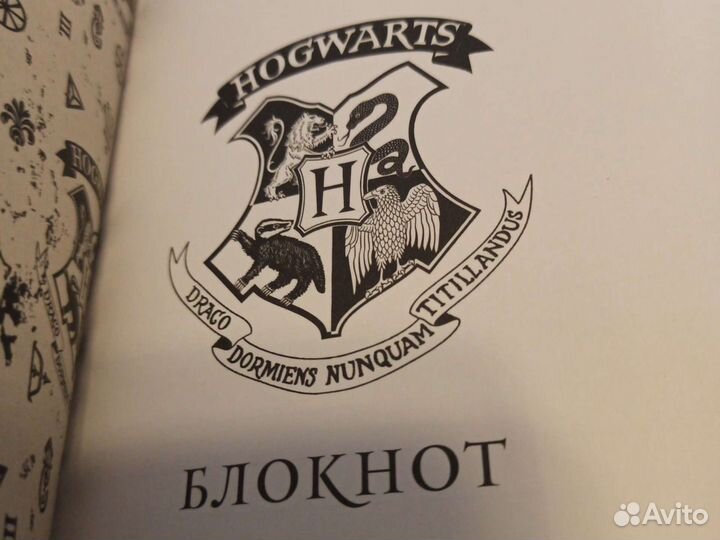 Блокнот harry potter