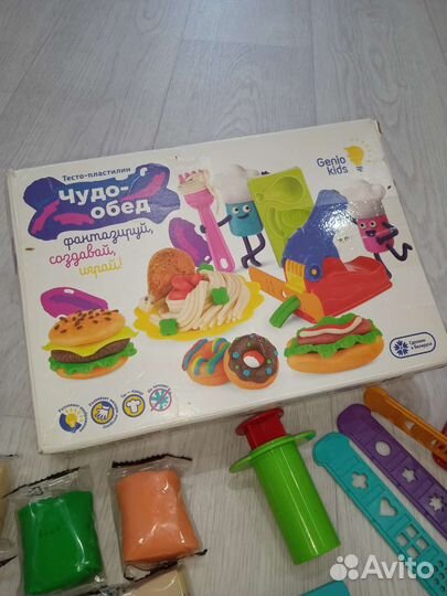 Игровой набор для лепки