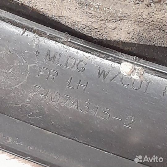 Накладка бампера передняя Mitsubishi Outlander 3