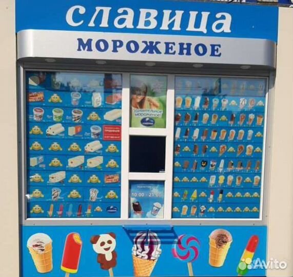 Продавец