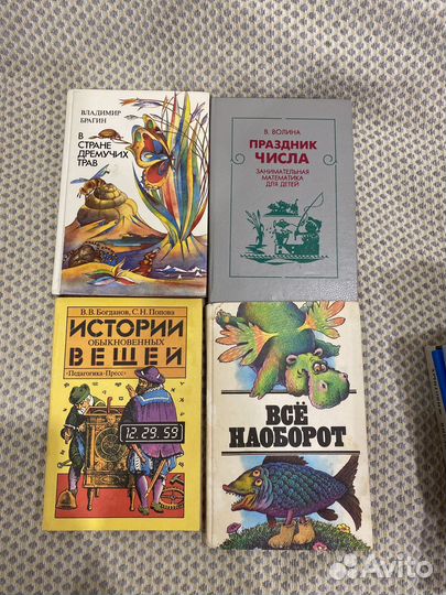 Детские книги