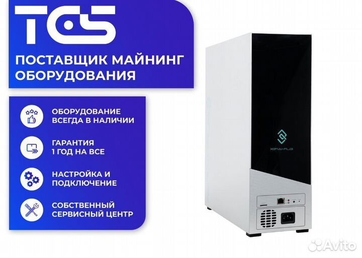 Asic Elphapex DG Home 1