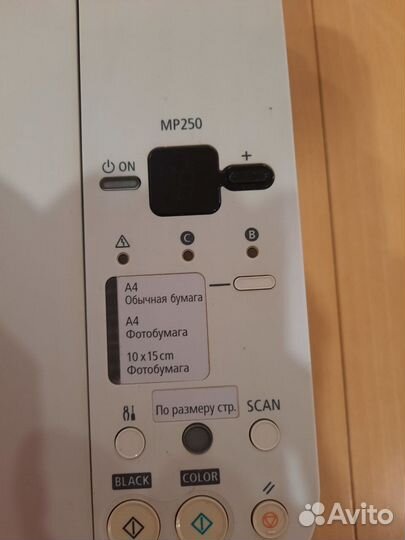 Мфу струйное Canon pixma MP250;Принтер, сканер