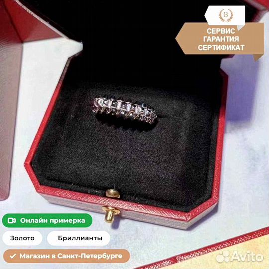 Кольцо Cartier Clash De Cartier