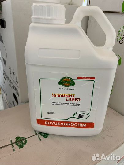 Имквант Супер аналог Евро-Лайтнинг