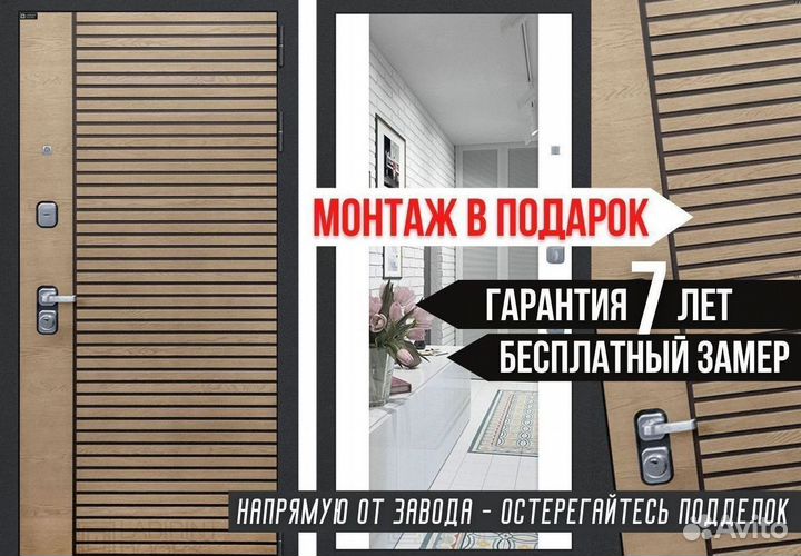 Дверь входная Коричневая шумо-изоляционная