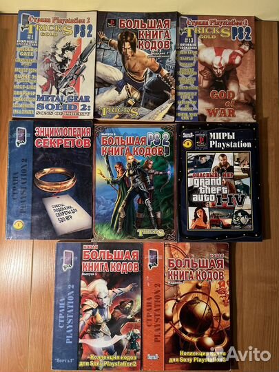 Журналы Шпиль, Страна игр, Tricks