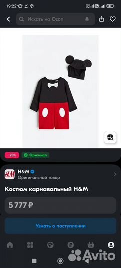 Боди песочник Микки Маус 62-68 H&M