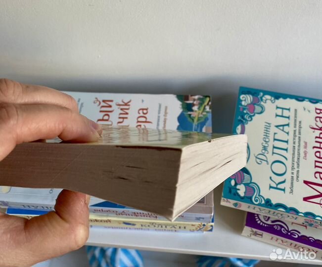 Книги Дженни Колган