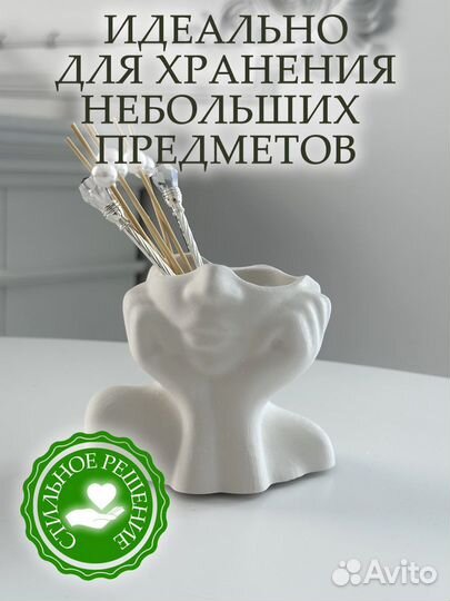 Декоративное кашпо