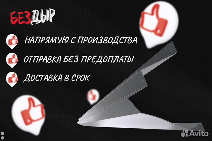 Порог Hummer H3 левый