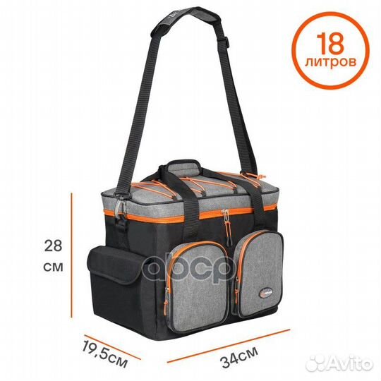 Сумка-холодильник (термосумка) PRO 18л