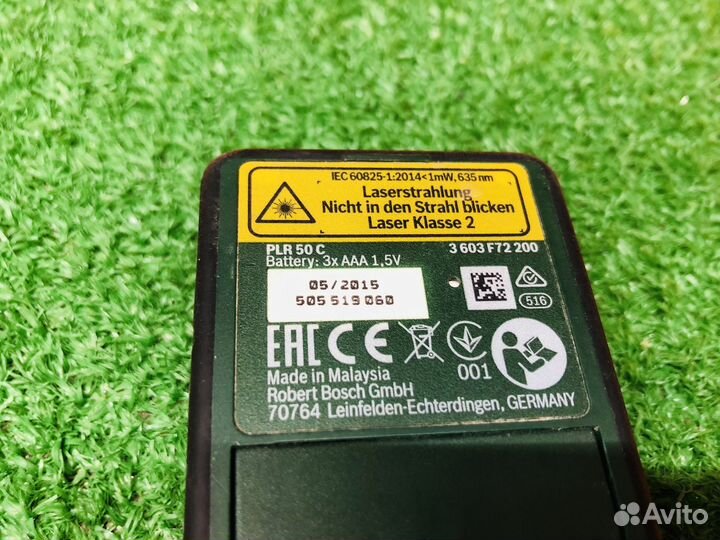 Дальномер bosch plr 50c