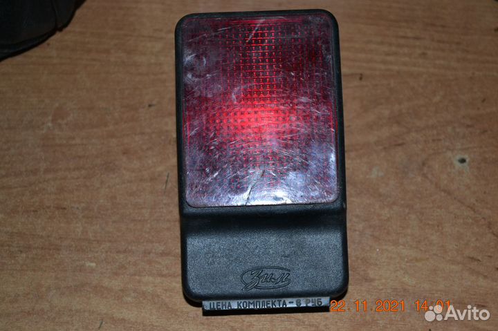 Фонарь красный СССР(доситор)