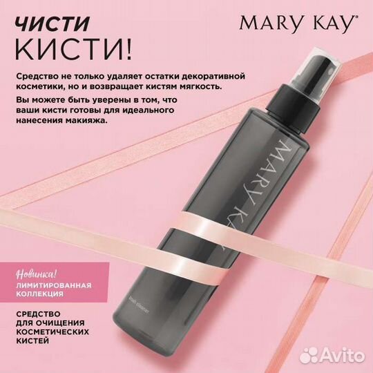 Кисти для макияжа