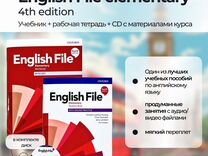 English file elementary