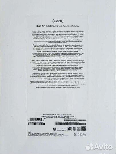 iPad AIR 5th generation 256 gb