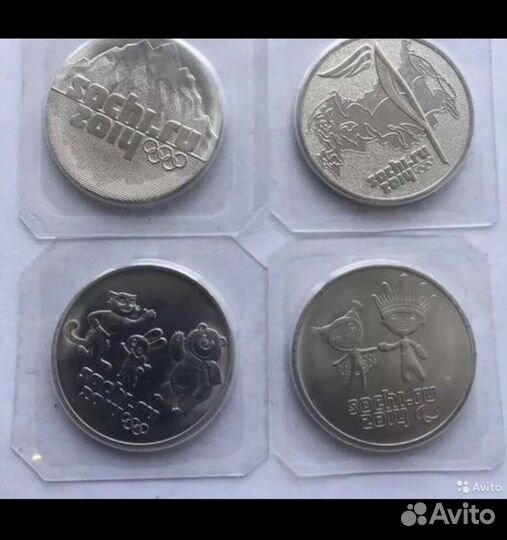 Памятные монеты Олимпиада Сочи 2014