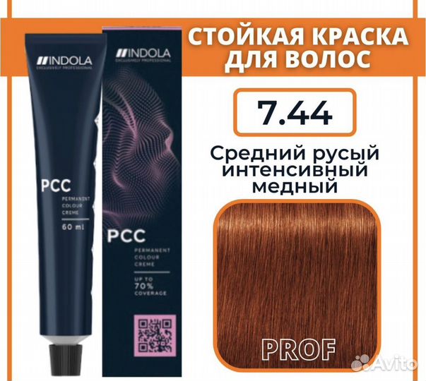 Кондиционер бользам с кератином новый 1 литр