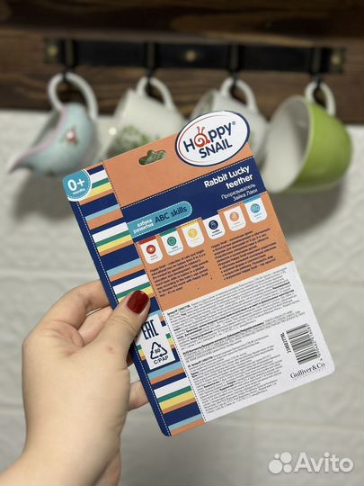 Прорезыватель для зубов погремушка новый