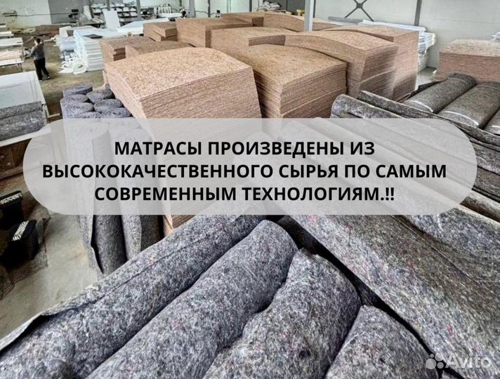 Матрас ортопедический 140х200, 160x200, 180x200