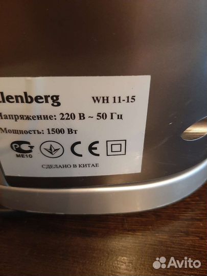 Обогреватель электрический