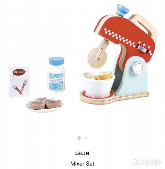 Lelin миксер детский дерево