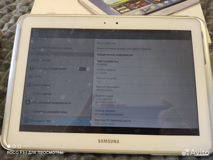 Планшет samsung galaxy note 10.1 GT- N8000 16гб
