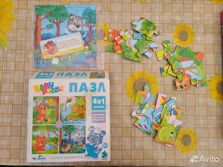Настольные игры оптом детей