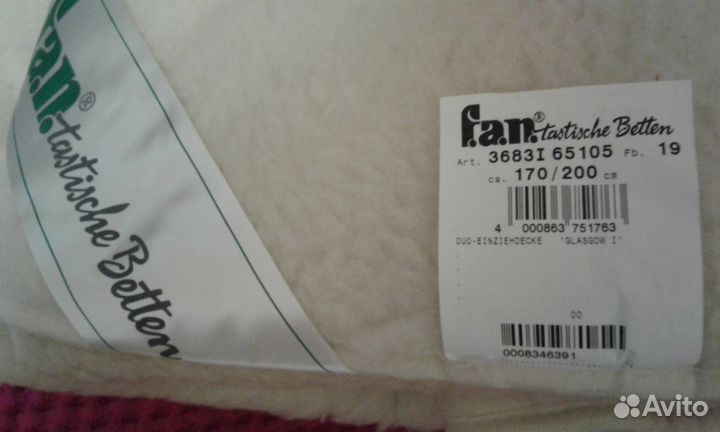 Одеяло из натурального овечьего меха