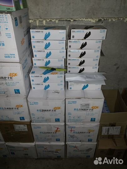 Перчатки винил/нитриловые